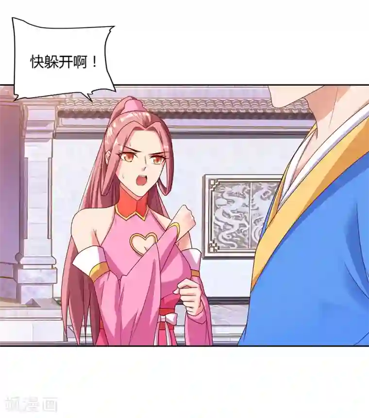 最强升级第80话 只需要一击