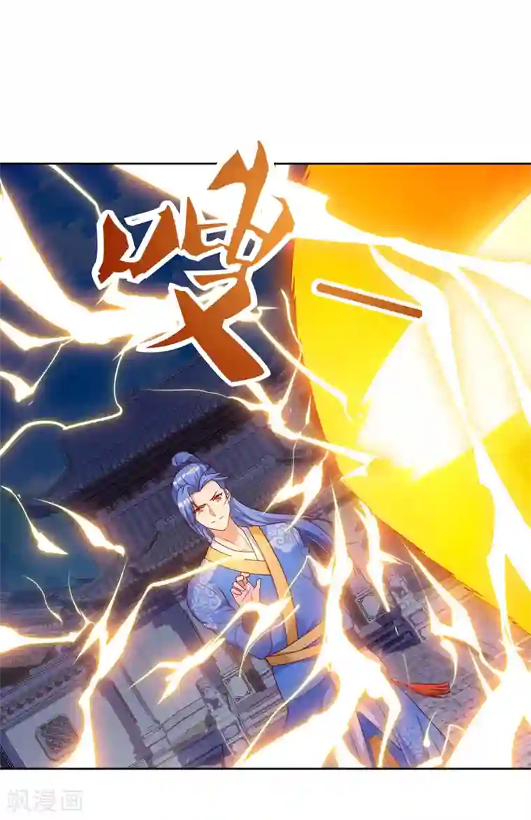 最强升级第80话 只需要一击