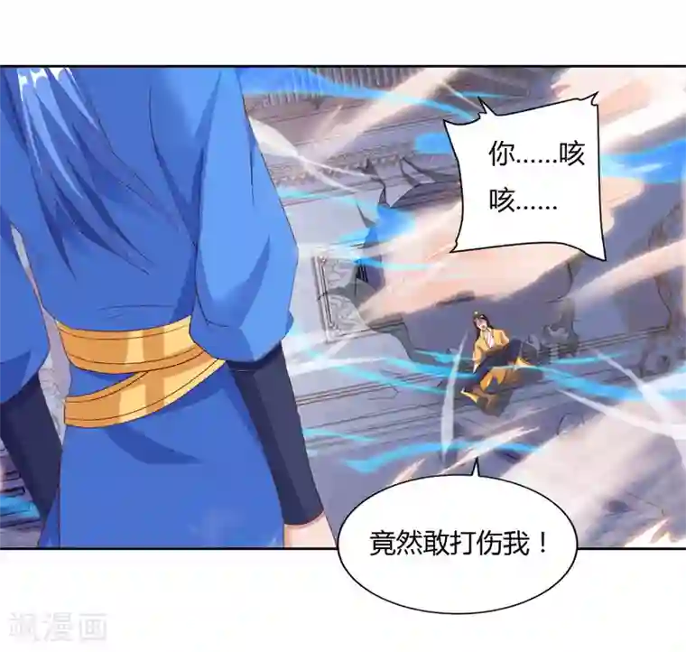 最强升级第80话 只需要一击