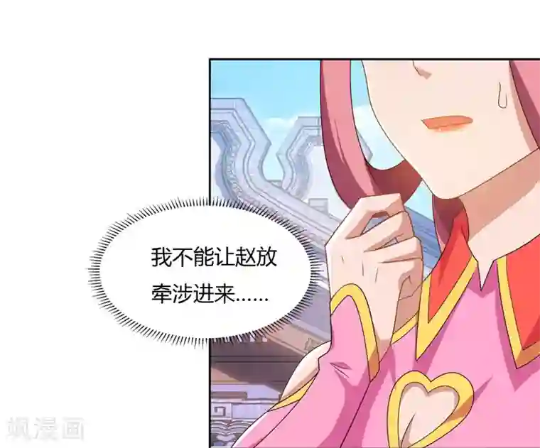 最强升级第80话 只需要一击