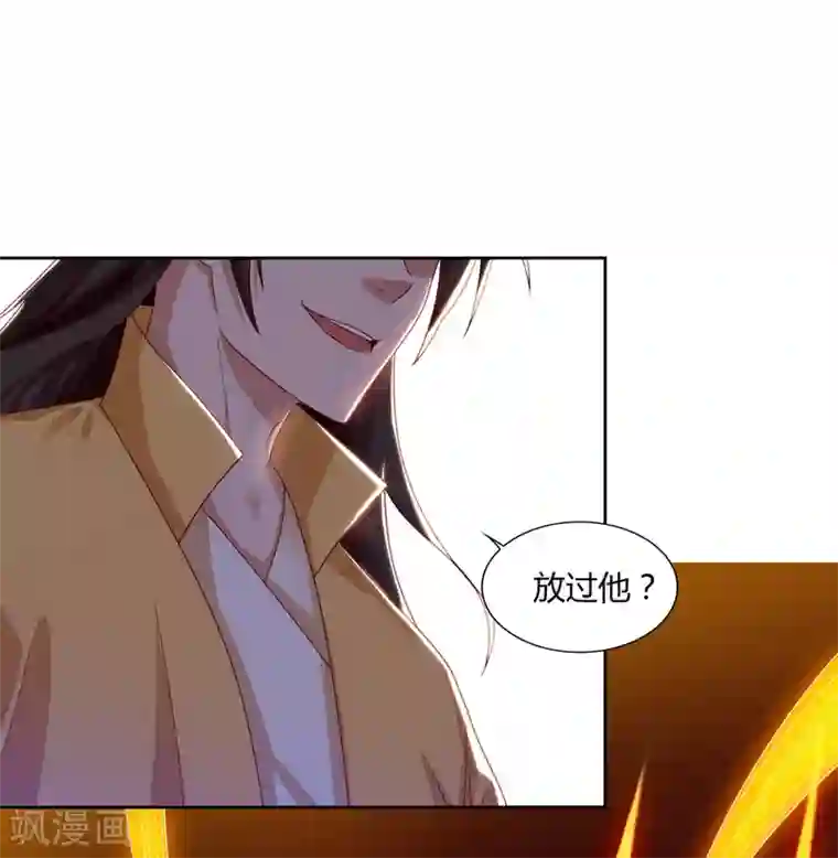 最强升级第80话 只需要一击