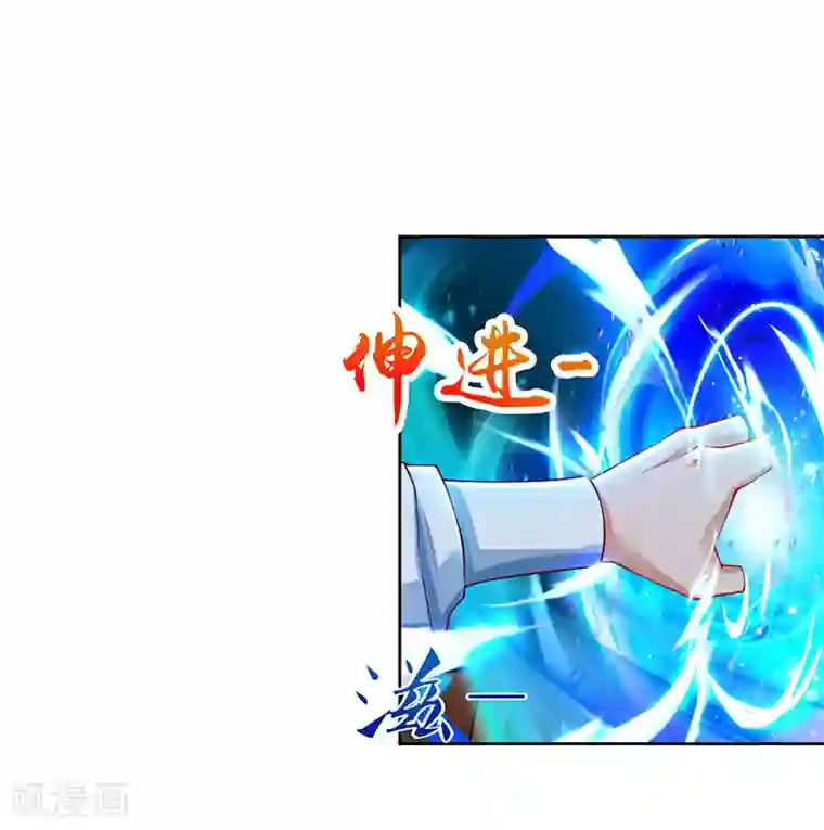 最强升级第81话 天河剑派