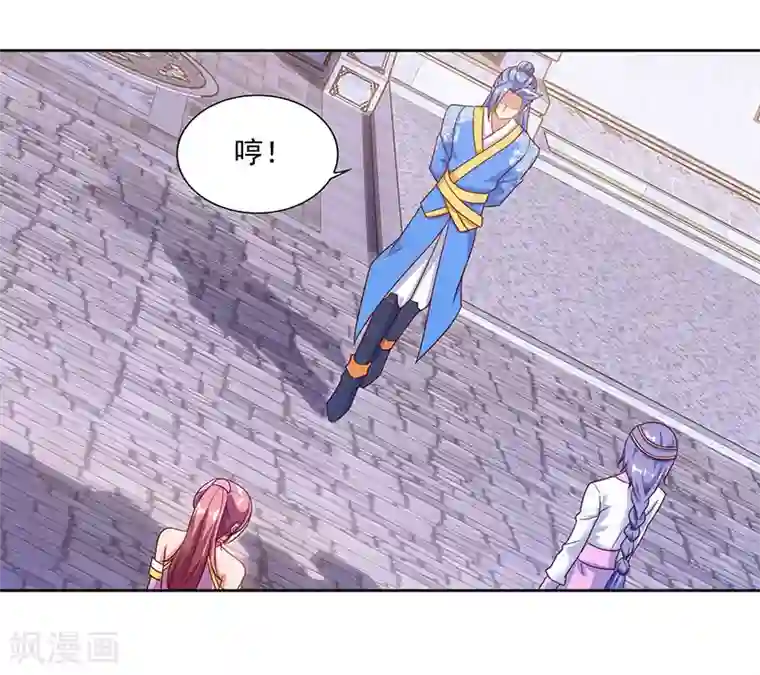 最强升级第81话 天河剑派