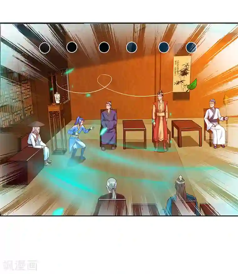 最强升级第82话 迷雾之障