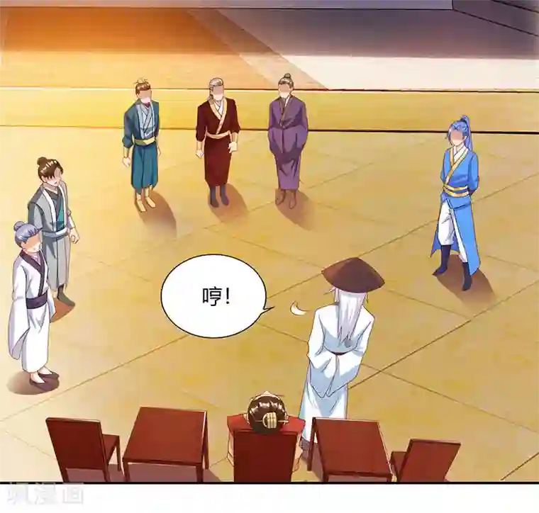 最强升级第82话 迷雾之障