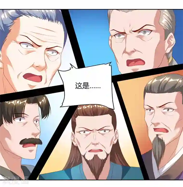 最强升级第82话 迷雾之障