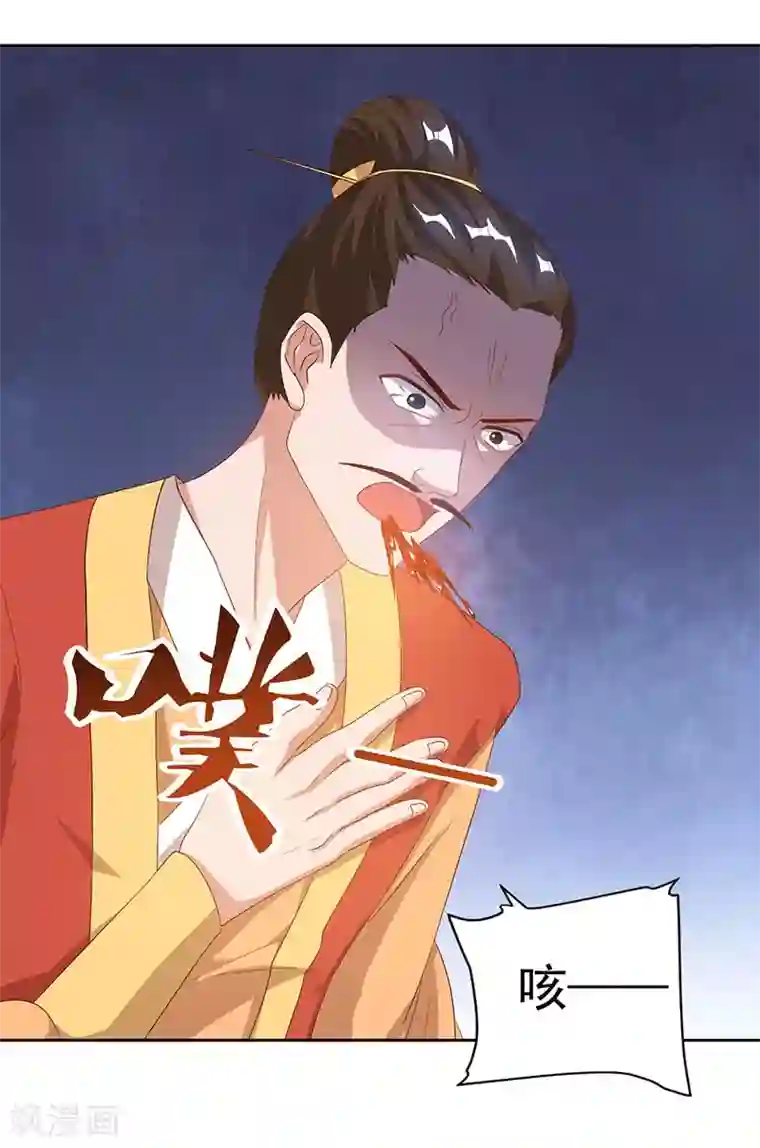 最强升级第82话 迷雾之障