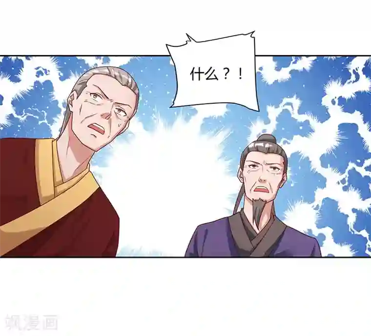 最强升级第83话 跪下求我