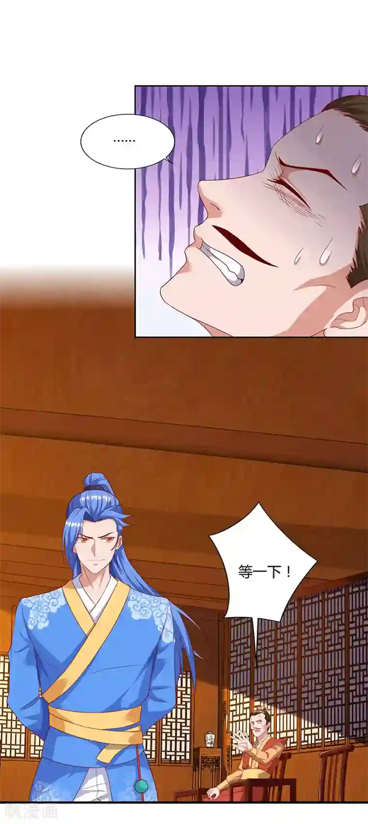 最强升级第84话 敲竹杠