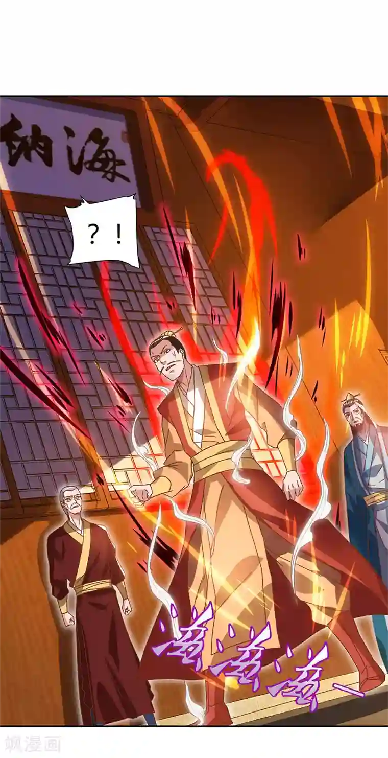 最强升级第84话 敲竹杠