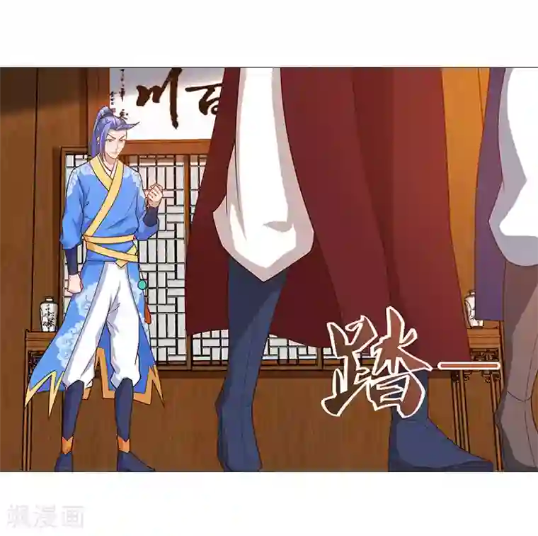 最强升级第85话 第七特供长老