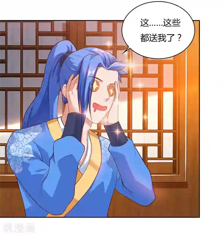 最强升级第85话 第七特供长老