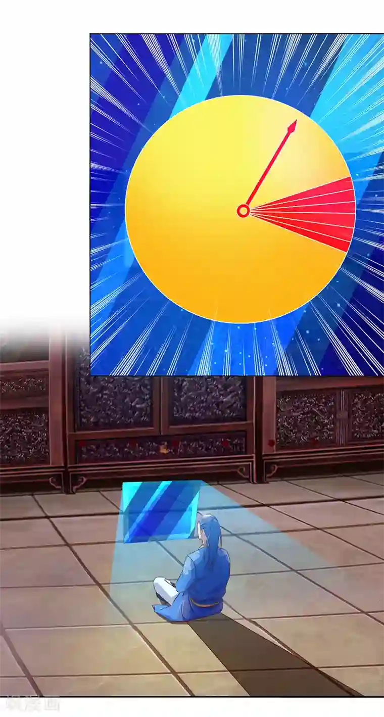 最强升级第86话 开启疯狂大转盘