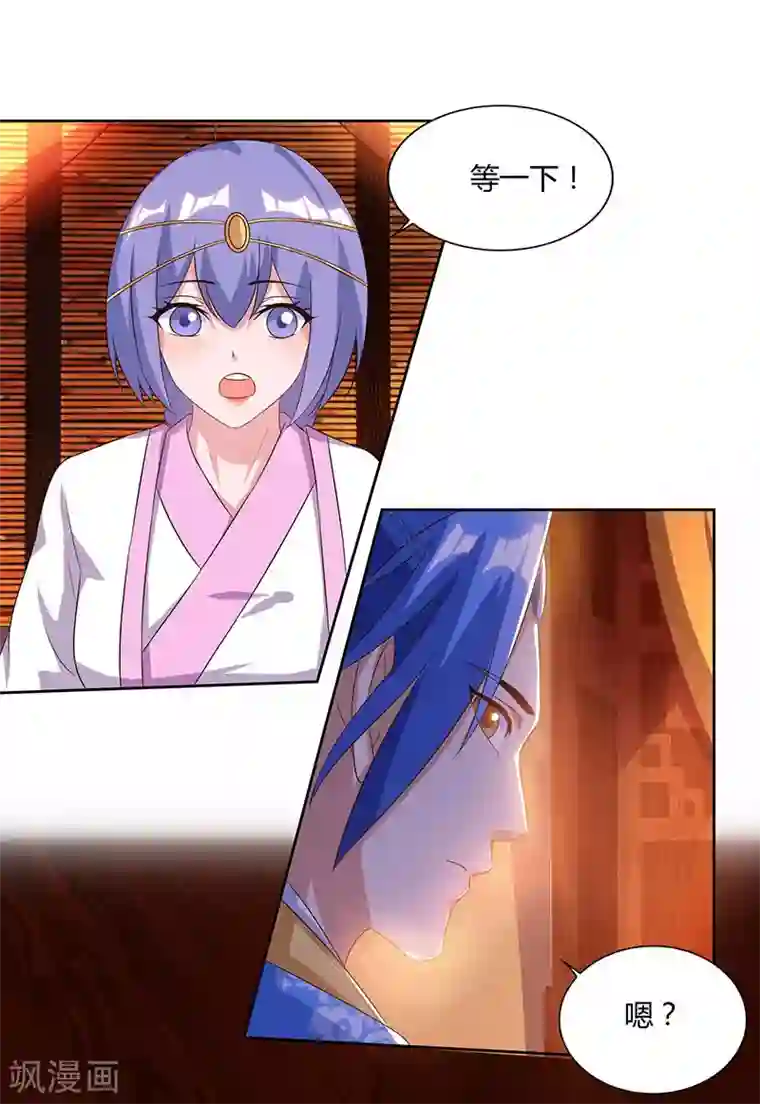 最强升级第87话 赵家族会