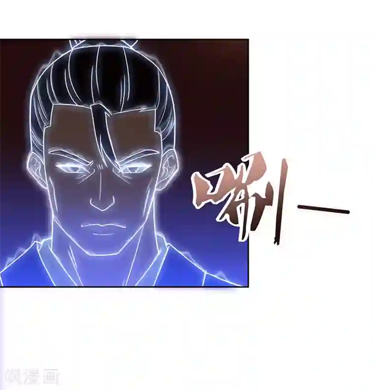 最强升级第87话 赵家族会