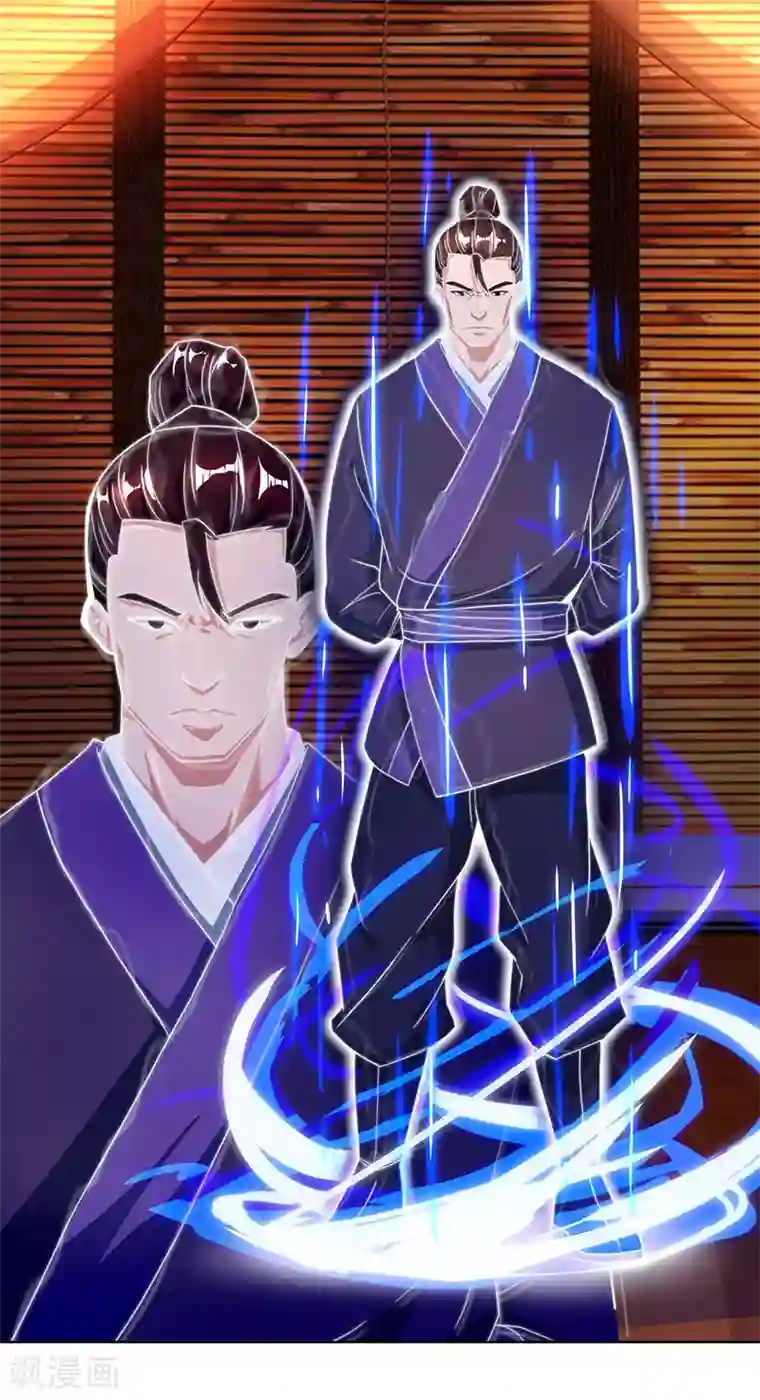 最强升级第87话 赵家族会