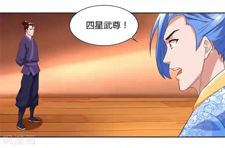 最强升级第87话 赵家族会