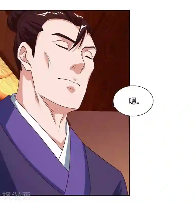 最强升级第87话 赵家族会