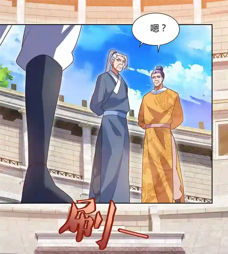 最强升级第87话 赵家族会