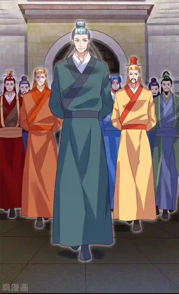 最强升级第87话 赵家族会