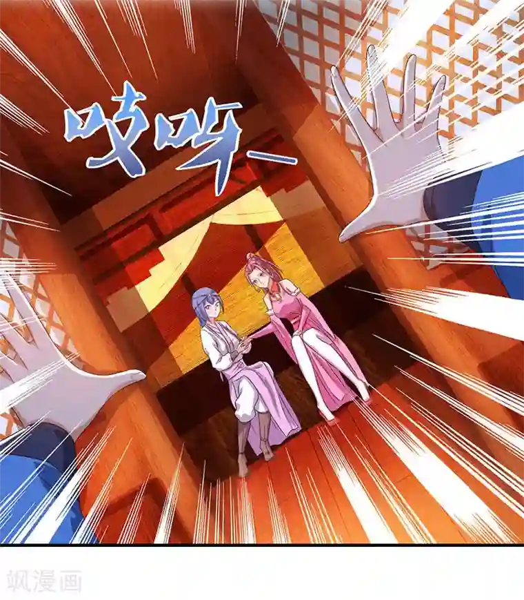 最强升级第87话 赵家族会