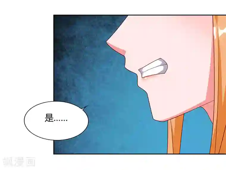 最强升级第88话 仪水分脉