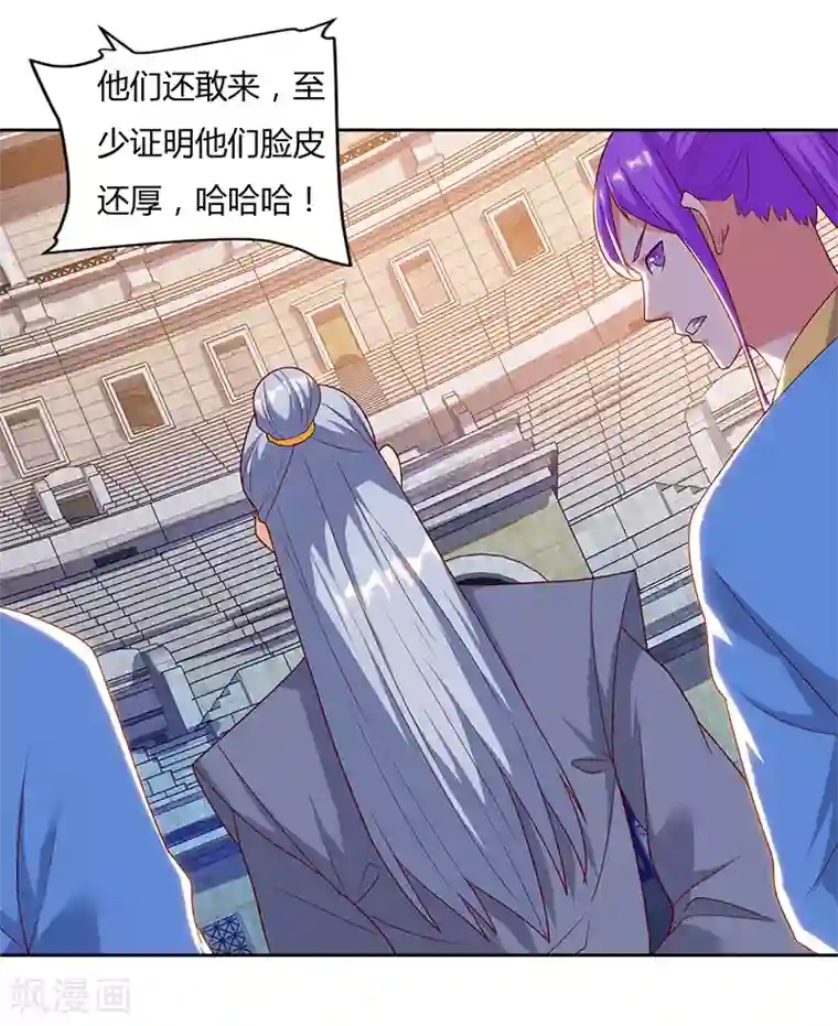 最强升级第88话 仪水分脉