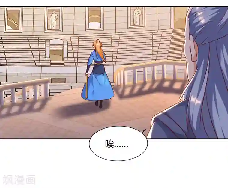 最强升级第88话 仪水分脉