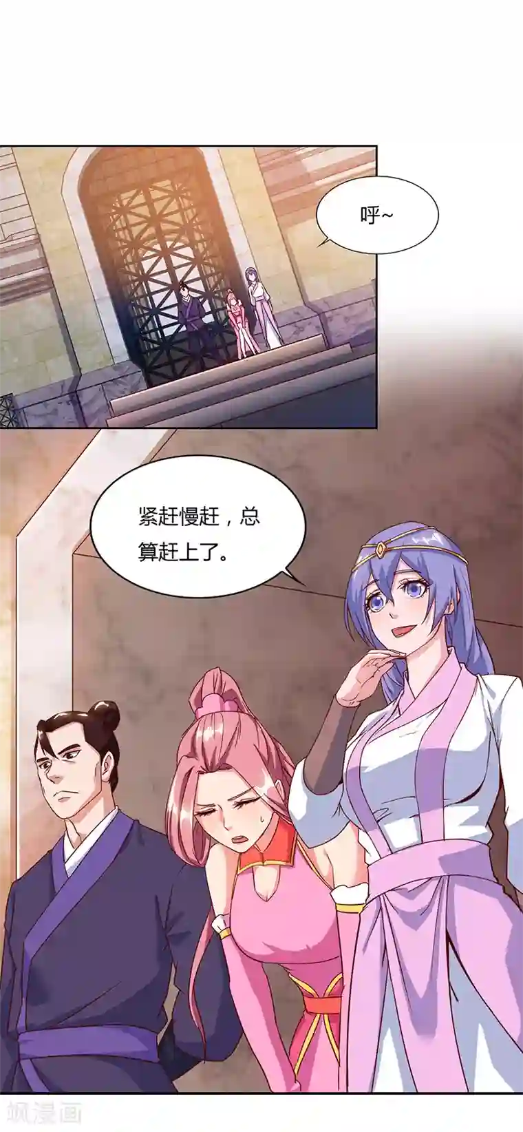 最强升级第89话 你自杀吧