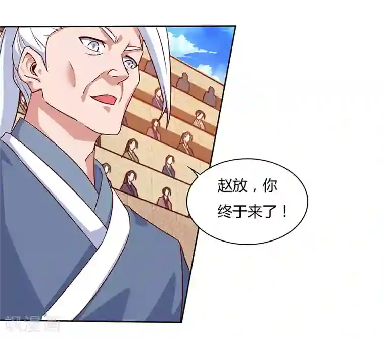 最强升级第89话 你自杀吧