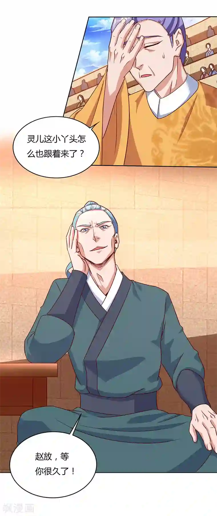 最强升级第89话 你自杀吧