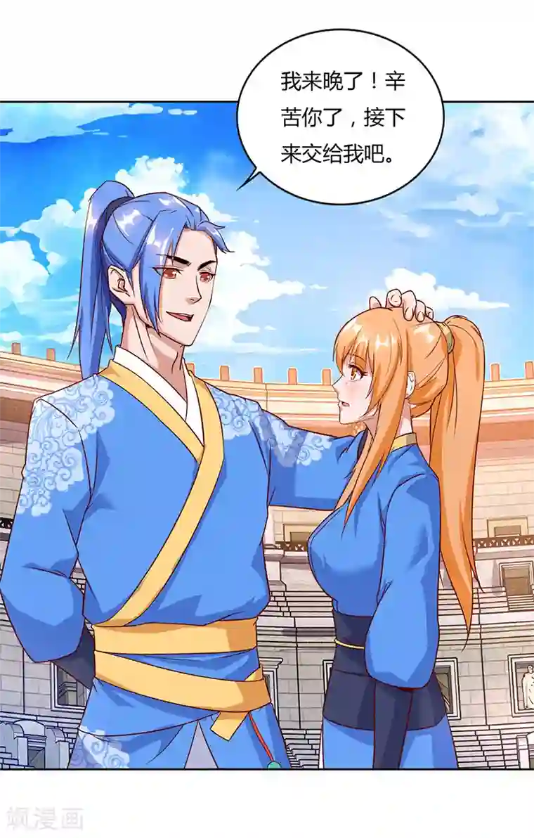 最强升级第89话 你自杀吧