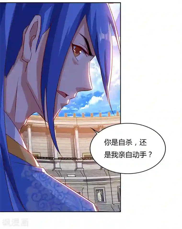 最强升级第89话 你自杀吧