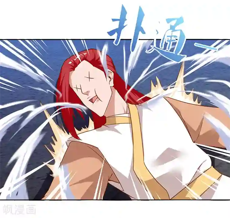 最强升级第89话 你自杀吧