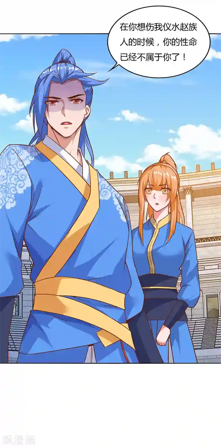 最强升级第89话 你自杀吧