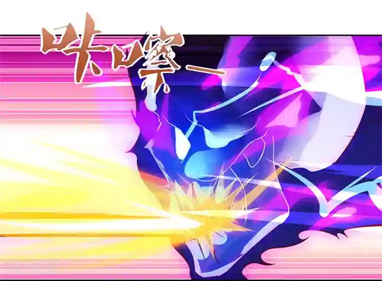 最强升级第89话 你自杀吧