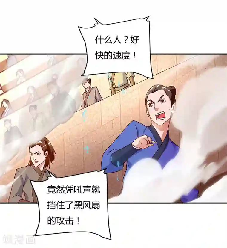 最强升级第89话 你自杀吧