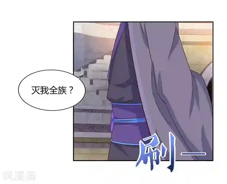 最强升级第90话 击杀赵高