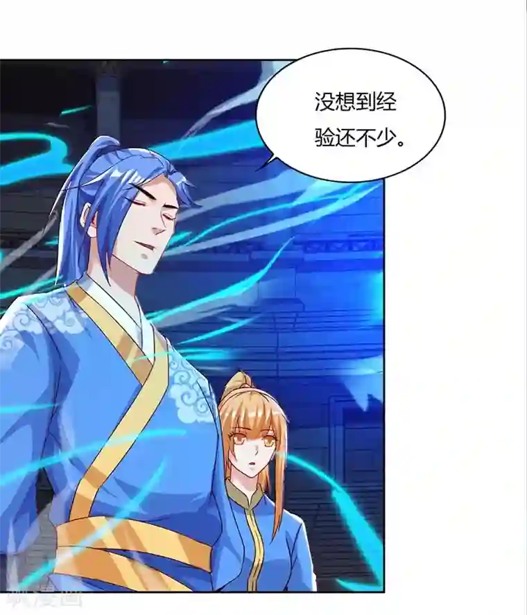 最强升级第90话 击杀赵高