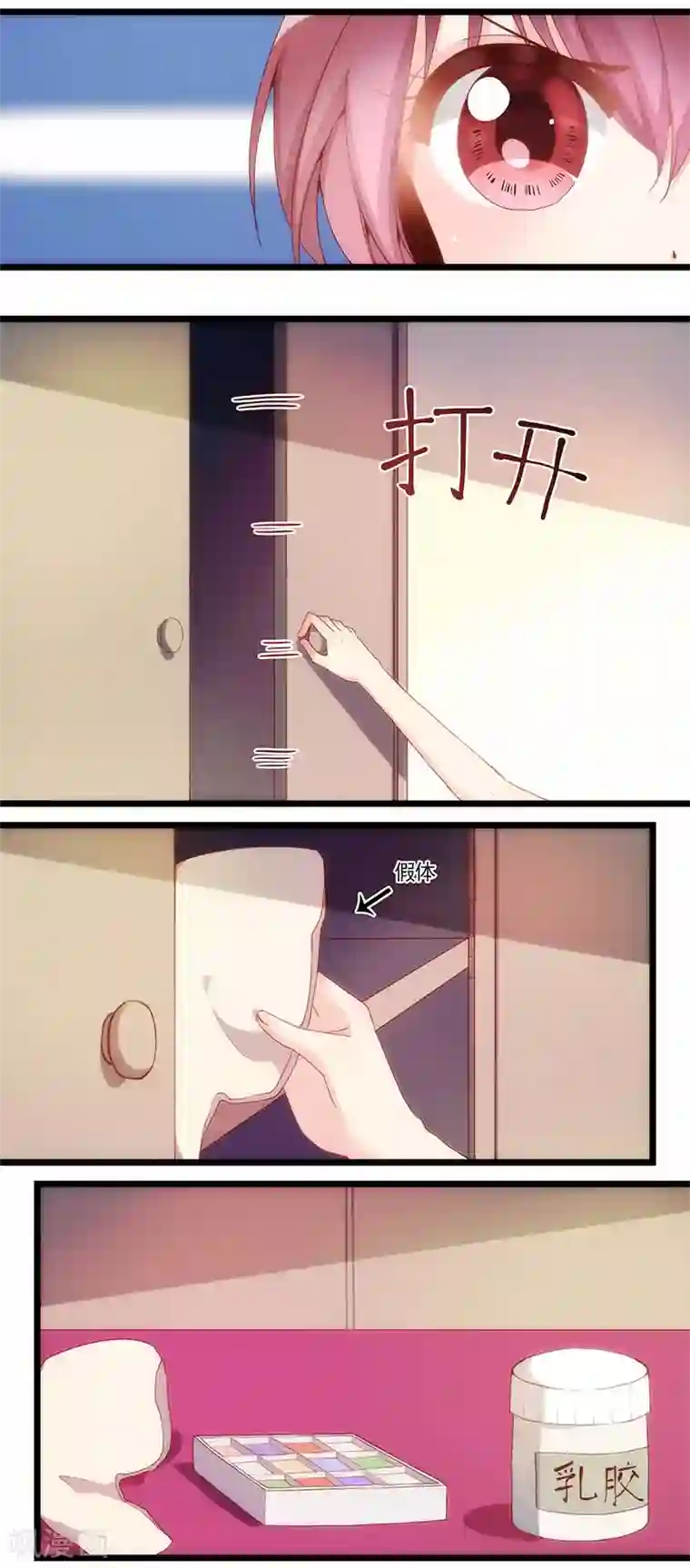 皇后娘娘的五毛特效第1话