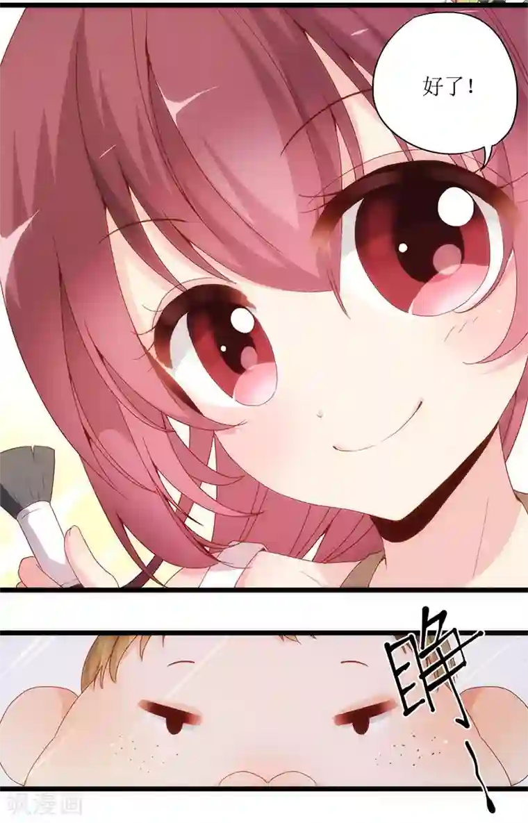 皇后娘娘的五毛特效第1话