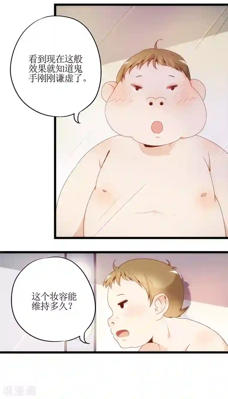 皇后娘娘的五毛特效第1话