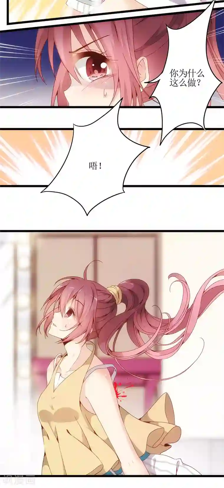 皇后娘娘的五毛特效第1话