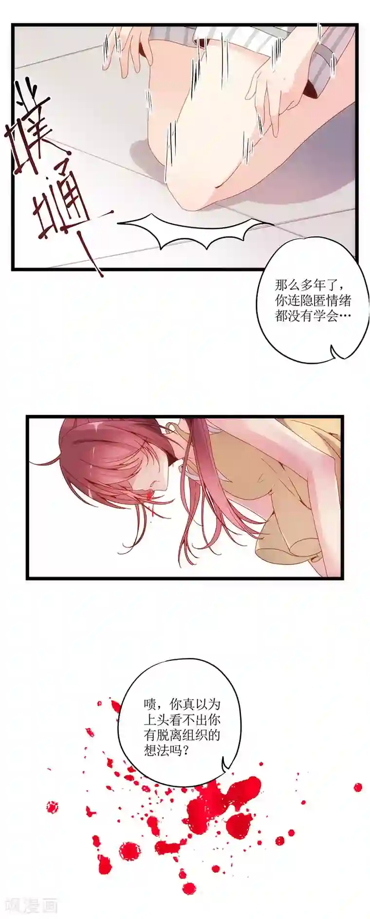 皇后娘娘的五毛特效第1话