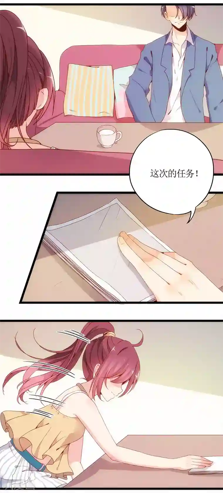 皇后娘娘的五毛特效第1话