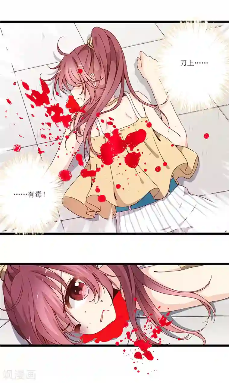 皇后娘娘的五毛特效第1话