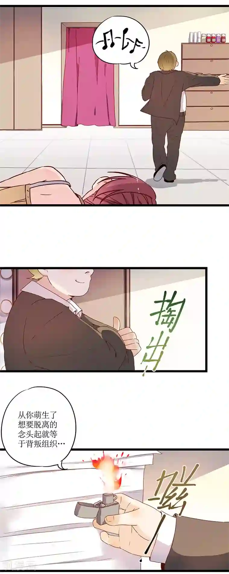 皇后娘娘的五毛特效第1话