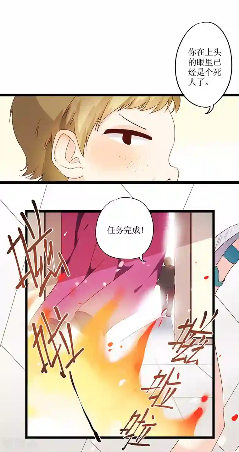 皇后娘娘的五毛特效第1话