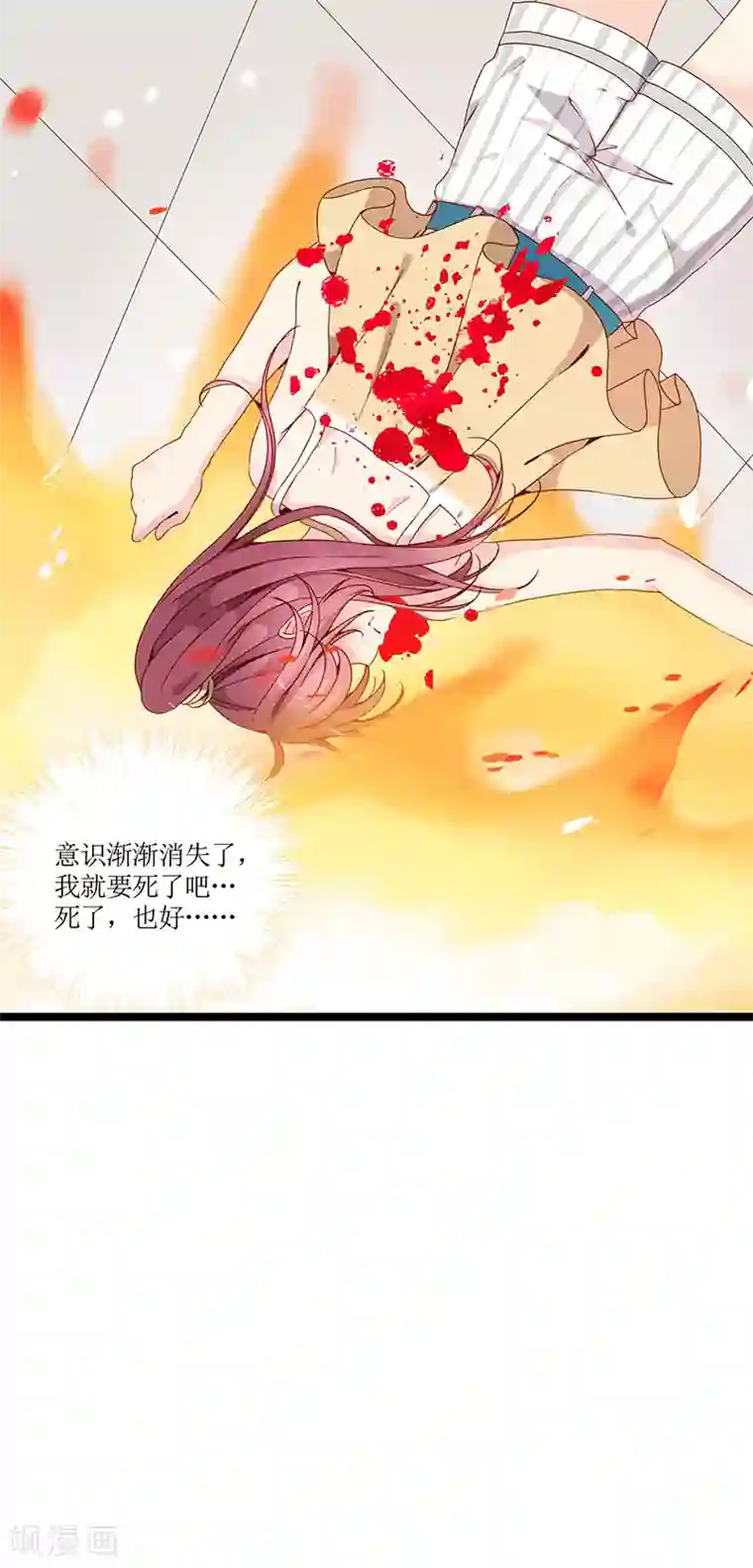 皇后娘娘的五毛特效第1话