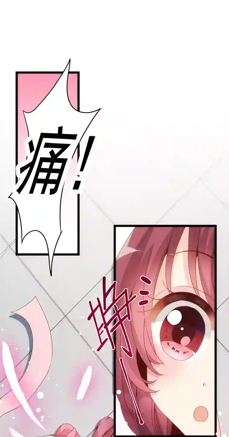 皇后娘娘的五毛特效第1话